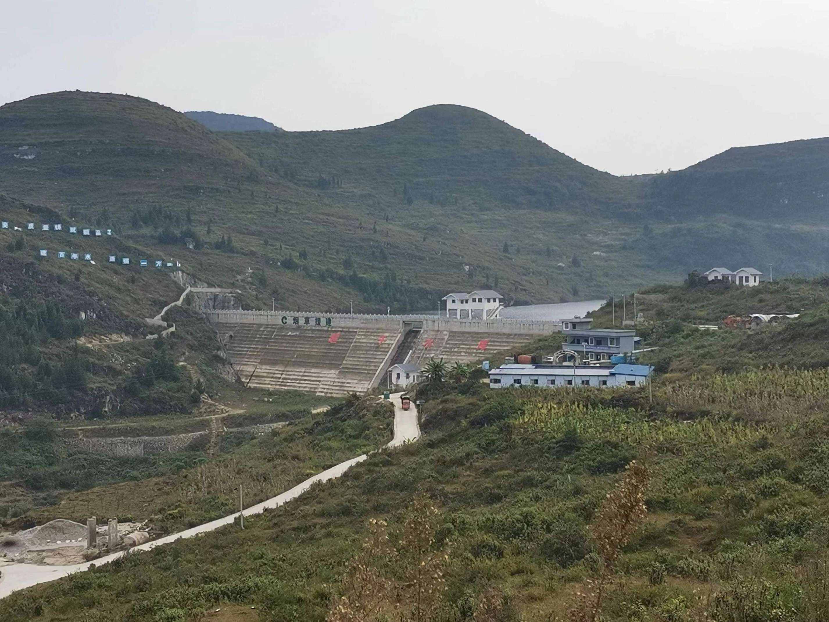 贞丰县超千水库（烟水配套水源）工程