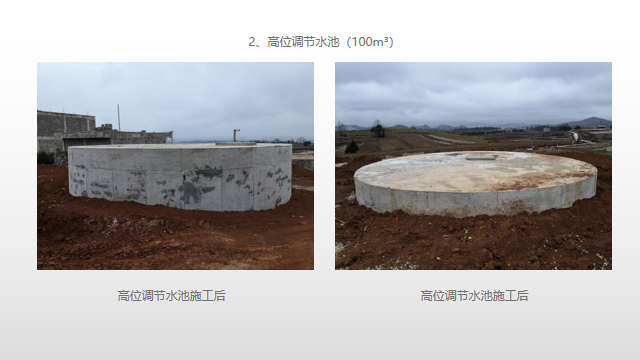 威宁自治县草海镇和双龙乡土地整治项目 案例图片 2