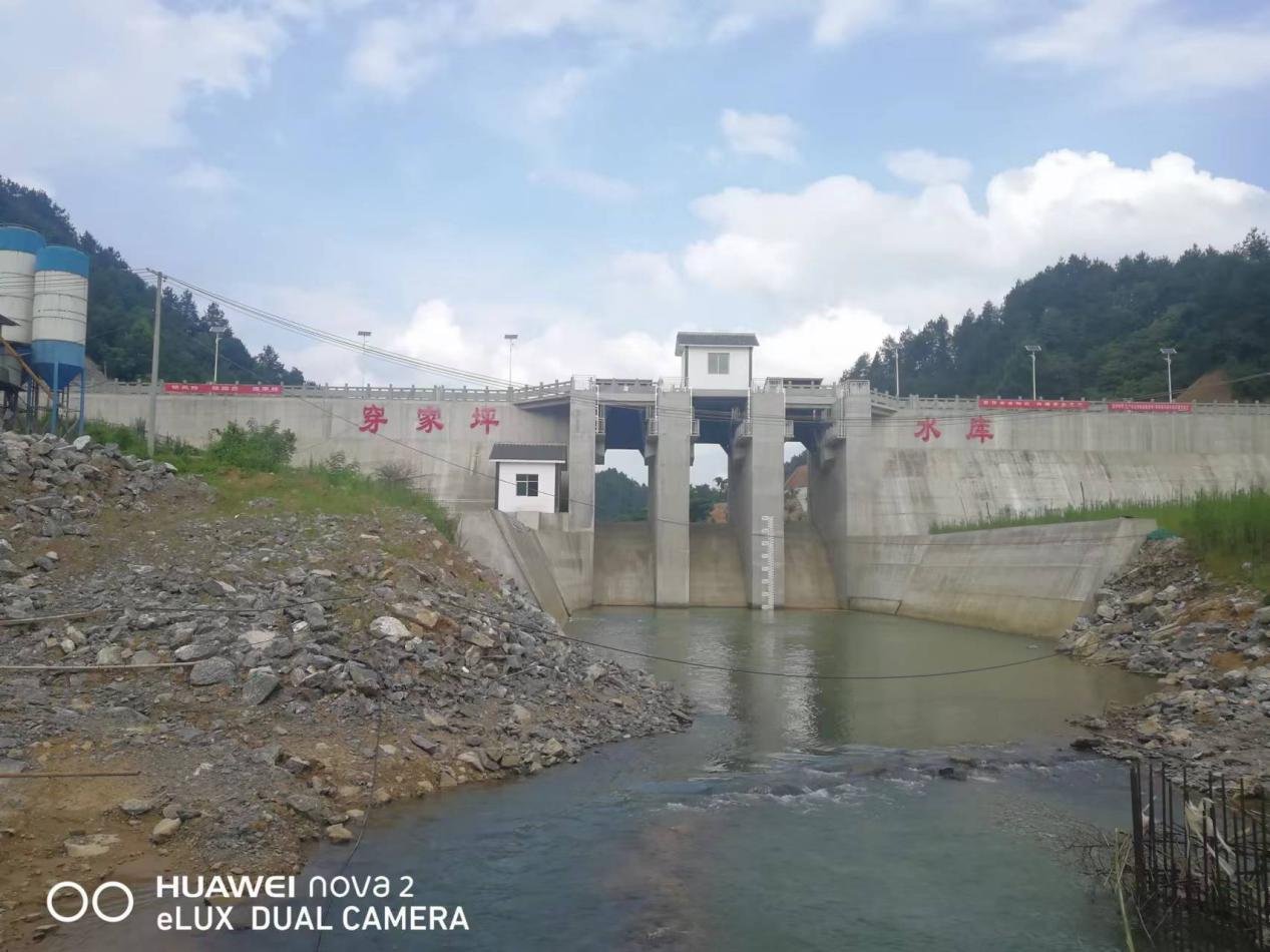 凤冈县穿家坪水库工程