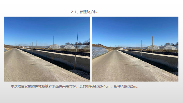 威宁自治县草海镇和双龙乡土地整治项目 案例图片 6