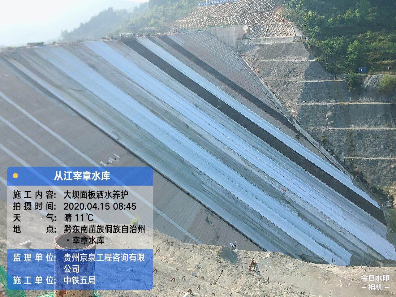 从江宰章水库工程 案例图片 2