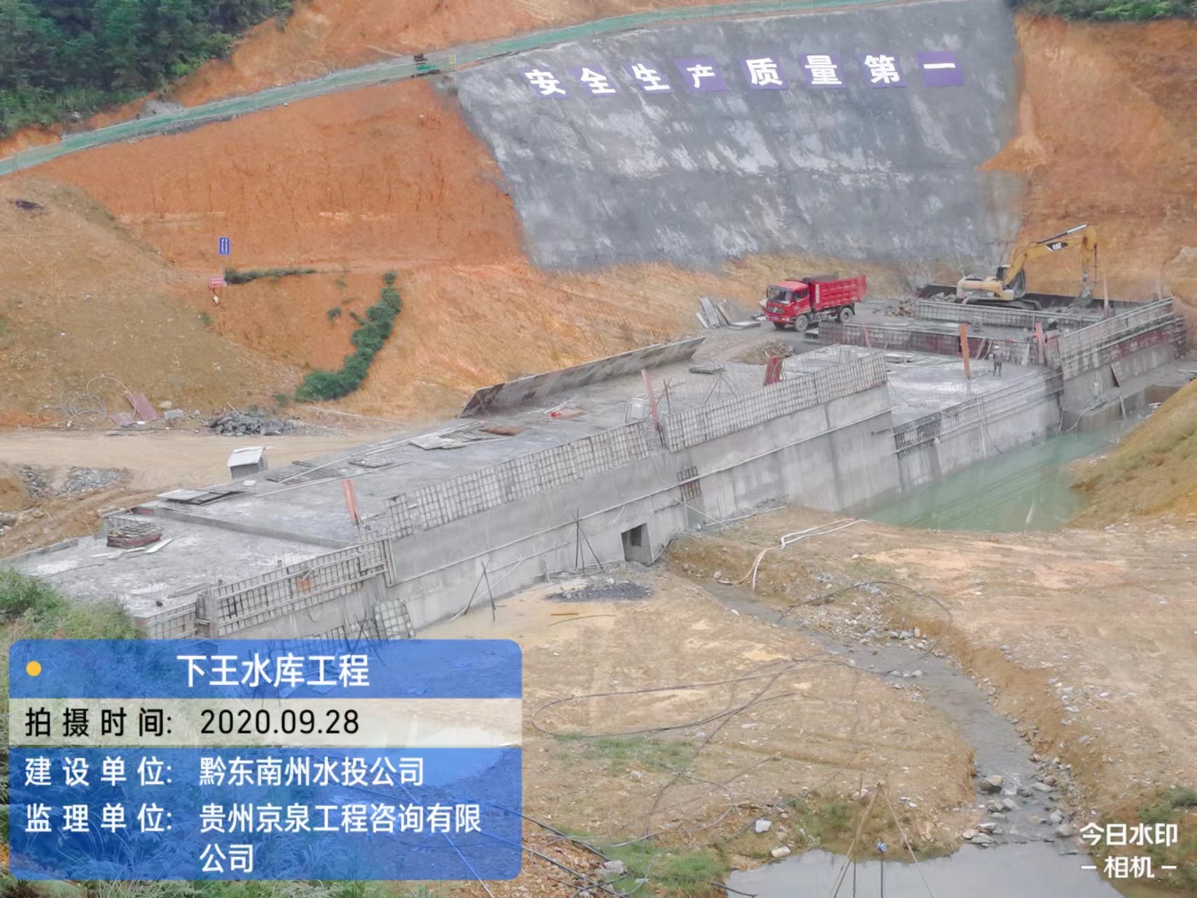 天柱县下王水库工程 案例图片 2